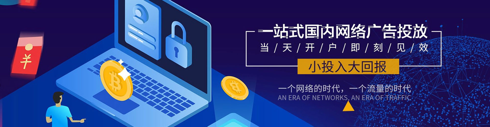 岚皋渠道开户返点