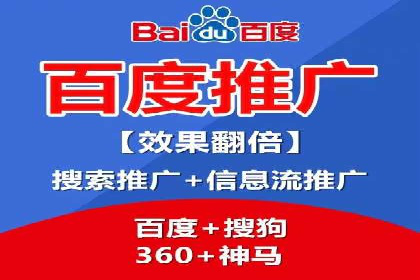 某电商平台信息流广告投放全流程解析